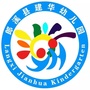安徽省郎溪县建华幼儿园（幼儿园ppt模板免费下载）