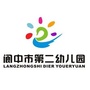 四川省阆中市第二幼儿园-银川人才市场官网个人档案