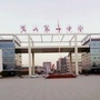 兰陵一中