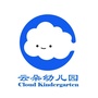 山东省兰陵县云朵幼儿园微信公众号