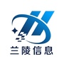 山东省兰陵信息网