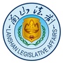 山东省兰山公安法制微信公众号