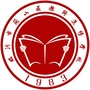 山东省兰山区教师进修学校