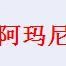 岚山头号KTV
