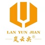 山西省岚云尖白茶（白茶的功效与作用）