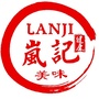 山西省岚记风味