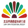 浙江省兰溪市锦绣国际幼儿园微信公众号
