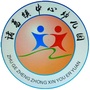 浙江省兰溪市诸葛镇中心幼儿园微信公众号