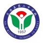 黑龙江兰西二中春华诗社微信公众号