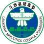 黑龙江兰西禁毒微信公众号
