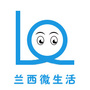 黑龙江兰西微生活