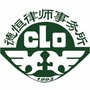 兰州律师事务所