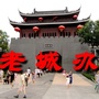 河南省老城微信公众号