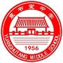 湖北省老河口市袁书堂中学