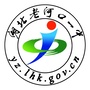 湖北省老河口市第一中学（老河口市第一中学录取分数线）