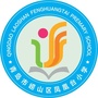 崂山区凤凰台小学