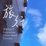 广东省乐昌微信公众号