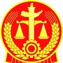 青海省乐都区人民法院微信公众号