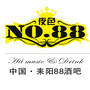 湖南省耒阳88酒吧微信公众号
