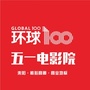 湖南省耒阳环球100微信公众号