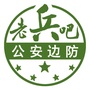 广东省雷州市网订阅号微信公众号