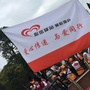 广东省雷州市心弦驿站爱心协会