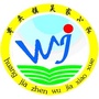 山东省乐陵市黄夹镇吴家小学微信公众号