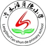 湖南省冷水滩区舜德小学