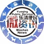 浙江省乐清生活同城网-安化同城网