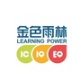 浙江省乐清中心-乐清中心医院