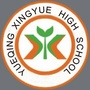 浙江省乐清市兴乐中学微信公众号