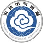 浙江省乐清天气微信公众号