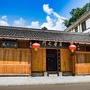乐山郭沫若故居景区微信公众号
