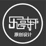 河北省乐亭轩设计工作室_设计工作室起名大全