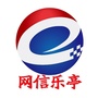 河北省乐亭微信公众号