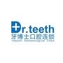 四川省乐至牙博士口腔