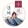 连城