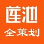河北省莲池全策划微信公众号