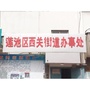 河北省莲池区西关街道办事处微信公众号