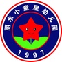 浙江省莲都区小童星幼儿园微信公众号