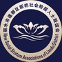 浙江省莲都区新联会微信公众号