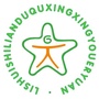 浙江省莲都区星星幼儿园