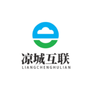 内蒙古凉城互联