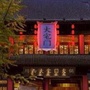 甘肃省两当川西大宅门（大宅门1912免费观看）
