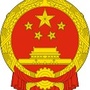 甘肃省两当县应急管理局微信公众号