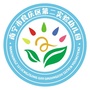 广西省良庆区第二实验幼儿园微信公众号