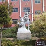 山东省梁山县小安山镇老王庄小学