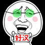 梁山大爆炸