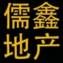 山东省梁山房产信息微信公众号