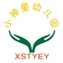 河南省梁园区小神童幼儿园